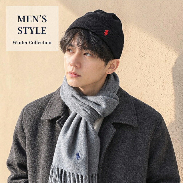2026 最新 ポロ ラルフローレン ニット帽 メンズ レディース 男性 女性 男女兼用 ブランド POLO RALPH LAUREN ライトウェイトコットンビーニー ロゴ ワンポイント 無地 PC0598 黒 青 ネイビー グレー 帽子 選べるモデル プレゼント ギフト