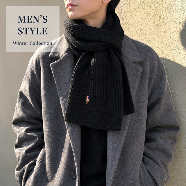 2026 最新 ポロ ラルフローレン マフラー ストール メンズ レディース 男性 女性 男女兼用 ブランド POLO RALPH LAUREN シグネチャーニットスカーフ ロゴ ワンポイント 無地 PC0972 黒 青 ネイビー グレー 選べるモデル プレゼント ギフト