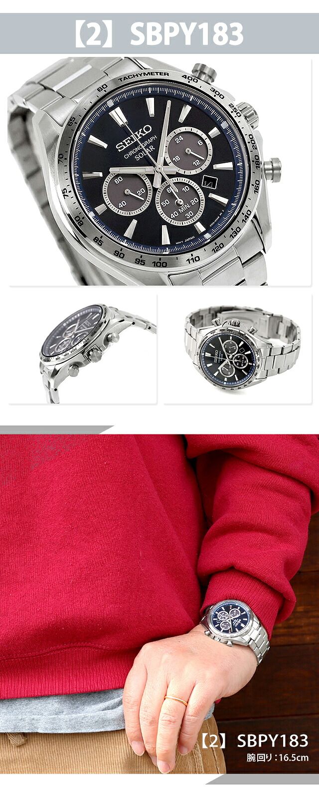 セイコーセレクション S Series ソーラー 腕時計 ブランド メンズ クロノグラフ SEIKO SELECTION アナログ グレー ネイビー ブラック 黒 選べるモデル SBPY181 SBPY183 SBPY185 SBPY187 おしゃれ 防水 プレゼント 男性 実用的