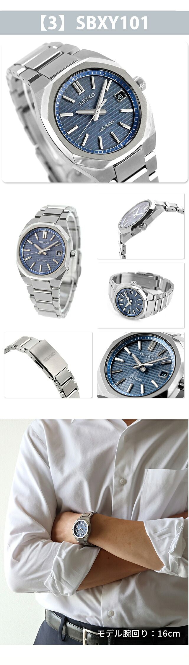 セイコー アストロン ネクスター 電波ソーラー 腕時計 ブランド メンズ チタン SEIKO ASTRON アナログ グレーシルバー ネイビー ブルーグレー ミントブルー ブラック ブルー 黒 日本製 選べるモデル SBXY099 HAC002J SBXY101 SBXY103 SBXY063 HAC001J SBXY061
