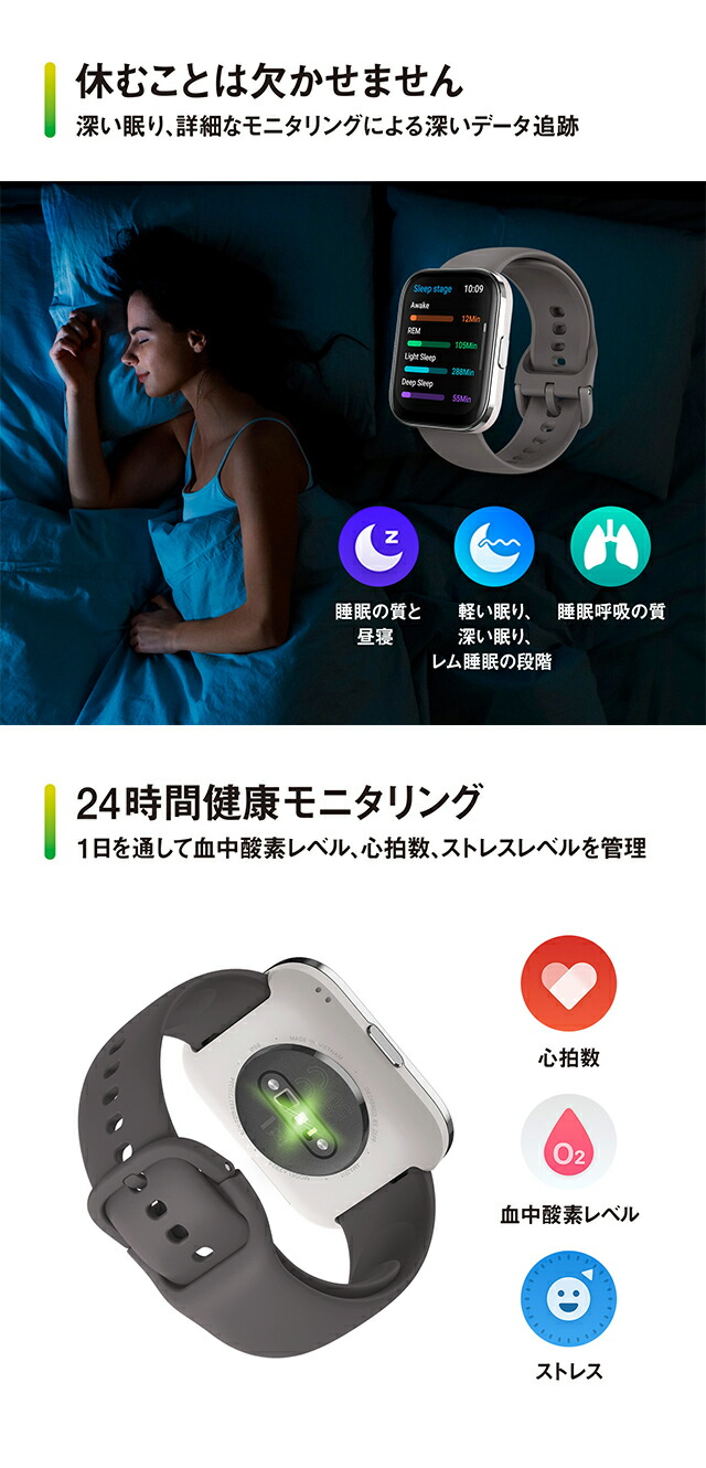 送料無料 スマートウォッチ アマズフィット Bip 5 Unity 46mm 充電式 スクエア 軽量 デジタル 腕時計 メンズ レディース 血中酸素 睡眠 健康管理 ストレス測定 Bluetooth 通話 通知 Amazfit ブランド 誕生日プレゼント クリスマス SP170068-C09 グレー