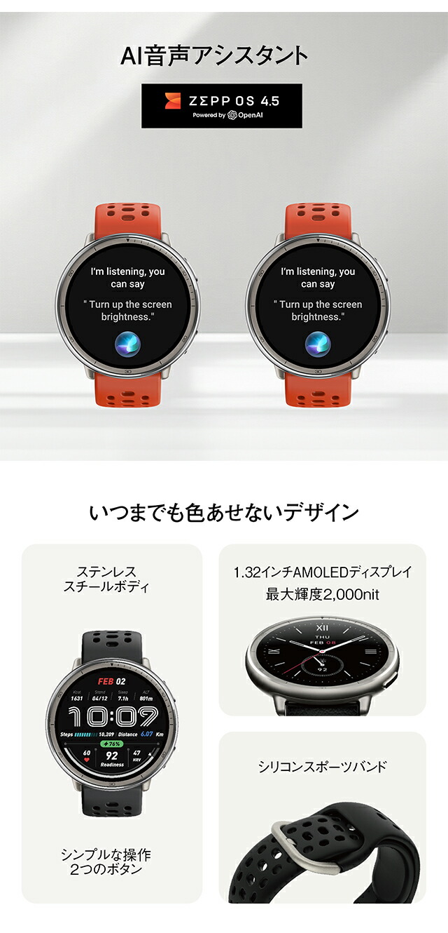 アマズフィット Active 2 プレミアム 充電式クォーツ スマートウォッチ ブランド メンズ レディース Bluetooth 替えベルト Amazfit SP170073-C225 デジタル シルバー