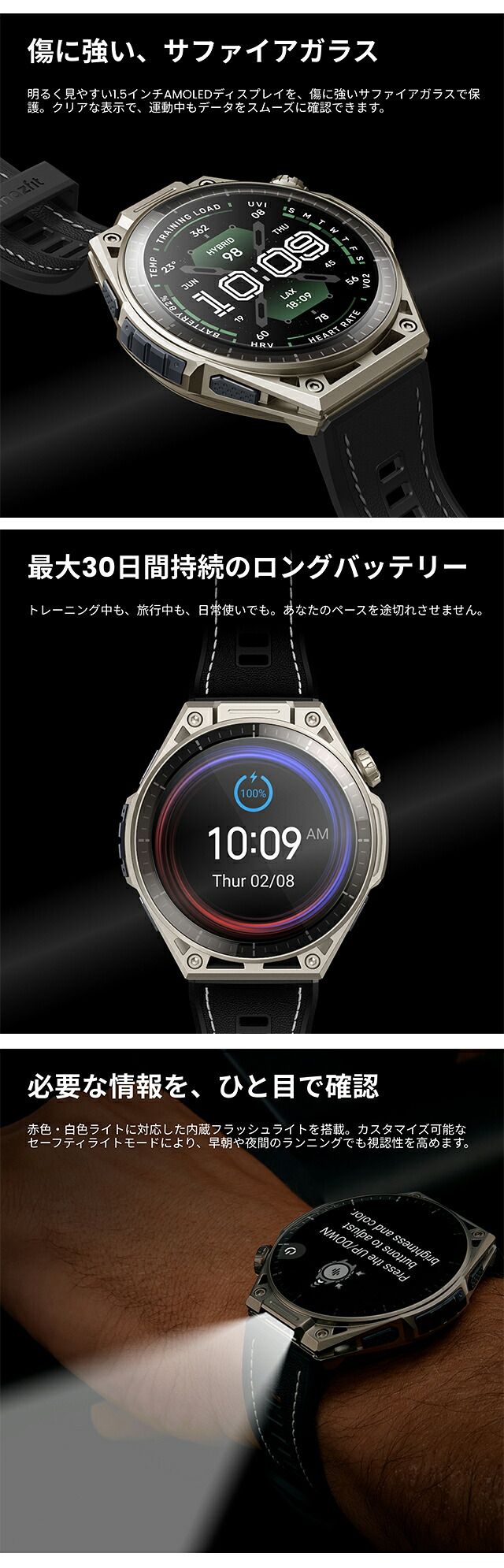アマズフィット バランス ウルトラ Balance Ultra スマートウォッチ ブランド メンズ レディース ハイブリッドトレーニングウォッチ チタン Bluetooth 替えベルト Amazfit SP170087-C245 デジタル ブラック 黒