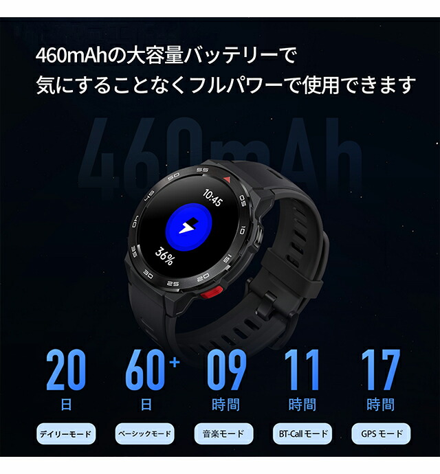 ミブロ Mibro GS Pro 充電式クオーツ スマートウォッチ ブランド メンズ Bluetooth mibro SP380009-C01 デジタル ブラック 黒 プレゼント 実用的