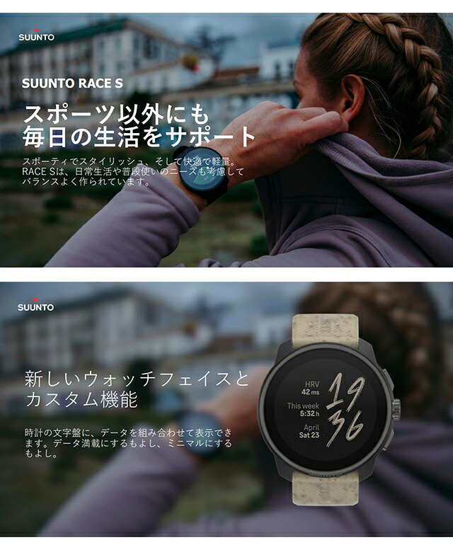 スント スント レース S オールブラック 充電式クオーツ スマートウォッチ ブランド メンズ レディース SUUNTO SS051093000 デジタル ブラック 黒