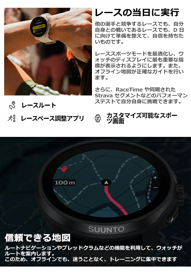 スント レース エス チタニウム グラファイト 充電式クオーツ スマートウォッチ ブランド メンズ レディース SUUNTO SS051104000 デジタル グレー