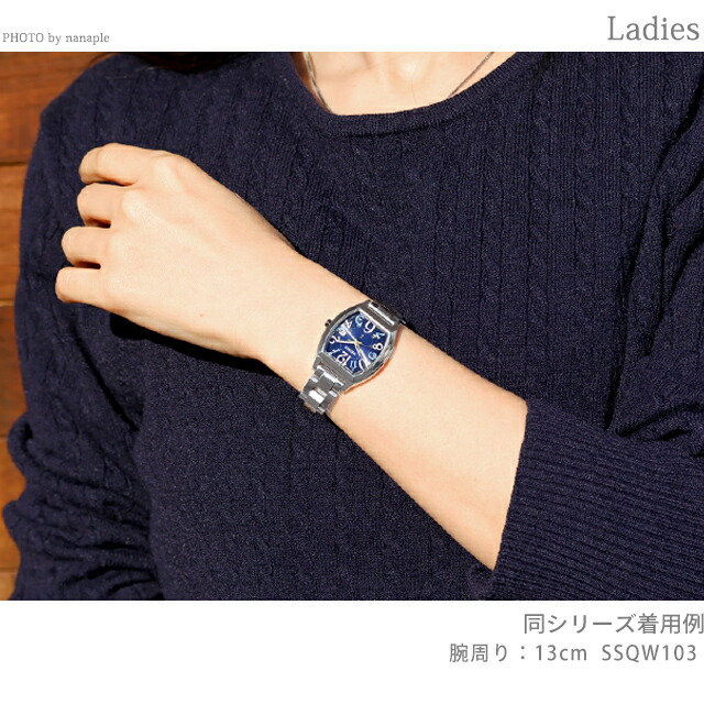 セイコー ルキア Happy Collection Made With Liberty Fabric Limited Edition 電波ソーラー 腕時計 ブランド レディース チタン 数量限定 替えベルト SEIKO LUKIA SSQW103 アナログ おしゃれ 防水 軽い 華奢 かわいい プレゼント 女性 実用的