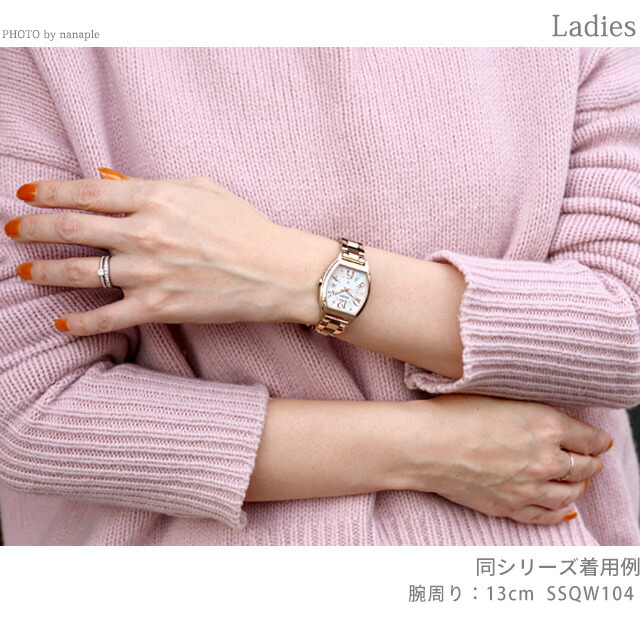 セイコー ルキア Happy Collection Made With Liberty Fabric Limited Edition 電波ソーラー 腕時計 ブランド レディース チタン 数量限定 替えベルト SEIKO LUKIA SSQW104 アナログ 日本製 おしゃれ 防水 軽い 華奢 かわいい プレゼント 女性 実用的