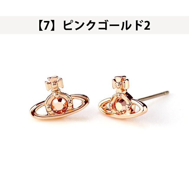 ヴィヴィアン ウエストウッド ピアス メンズ レディース ユニセックス Vivienne Westwood ナノ ソリティア アクセサリー ビビアン 選べるモデル ジュエリー ブランド 高級 おしゃれ プレゼント 男性 実用的 かっこいい