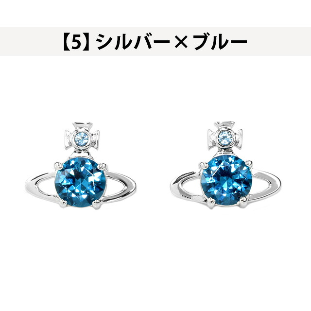 ヴィヴィアン ウエストウッド ピアス レディース Vivienne Westwood レイナ 両耳 真鍮 アクセサリー ビビアン 選べるモデル ギフト ジュエリー ブランド 高級 おしゃれ プレゼント 女性 実用的 かわいい