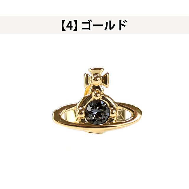 ヴィヴィアン ウエストウッド ピアス メンズ レディース Vivienne Westwood NANO ソリティア SOLITAIRE 真鍮 スタッド 片耳用 アクセサリー ビビアン 選べるモデル ジュエリー ブランド 高級 おしゃれ プレゼント 男性 実用的 かっこいい