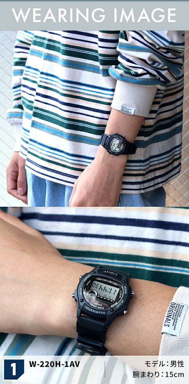 カシオ チープカシオ CASIO クォーツ 電池式 W-220 スタンダード 海外モデル メンズ チプカシ 腕時計 ブランド カシオ casio デジタル ブラック ブルー グリーン グレー 黒 おしゃれ 防水 小さい 軽い かわいい プレゼント 実用的 学生 受験生 受験用 試験用 選べるモデル