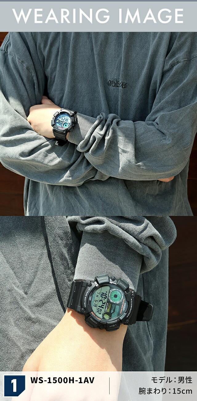 カシオ チープカシオ CASIO CASIO Collection SPORTS クォーツ 電池式 WS-1500H 海外モデル メンズ チプカシ 腕時計 ブランド デジタル ブラック 黒 選べるモデル おしゃれ 防水 小さい 軽い かわいい プレゼント 実用的