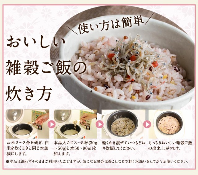 雑穀米 二十五雑穀米 450g 1袋 国産 お米 お試し 非常食 保存食 3-7営業日以内に発送予定（土日祝除く）