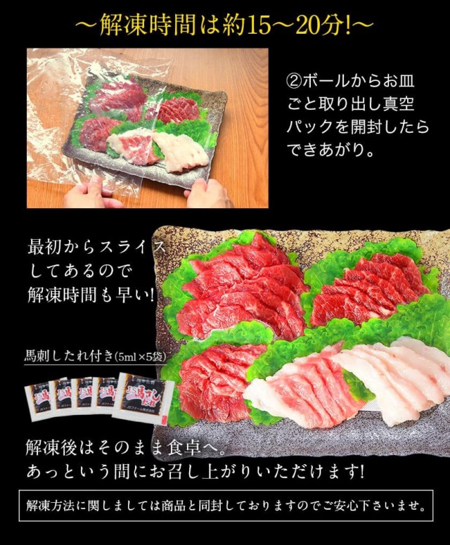 熊本 馬刺し 5種盛り 220g ギフト 贈り物 国産 馬肉 純国産 熊本肥育 【大トロ30g 中トロ30g 赤身100g コーネ30g フタエゴ30g】7-14営業日以内に発送予定