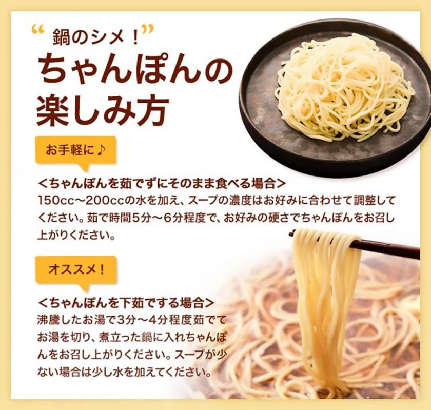 もつ鍋 4～5人前 本格醤油味 国産 牛 もつ 500g ちゃんぽん麺 付き 醤油 ちゃんぽん 冷凍 博多 福岡 1-5営業日以内に発送予定（土日祝除く）