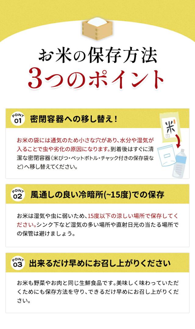 国産 ふるさと米 白米 10kg 訳あり わけあり 精米済み 5kg×2袋 非常食 保存食 お徳用 コメ お米 6月上旬から6月中旬発送予定