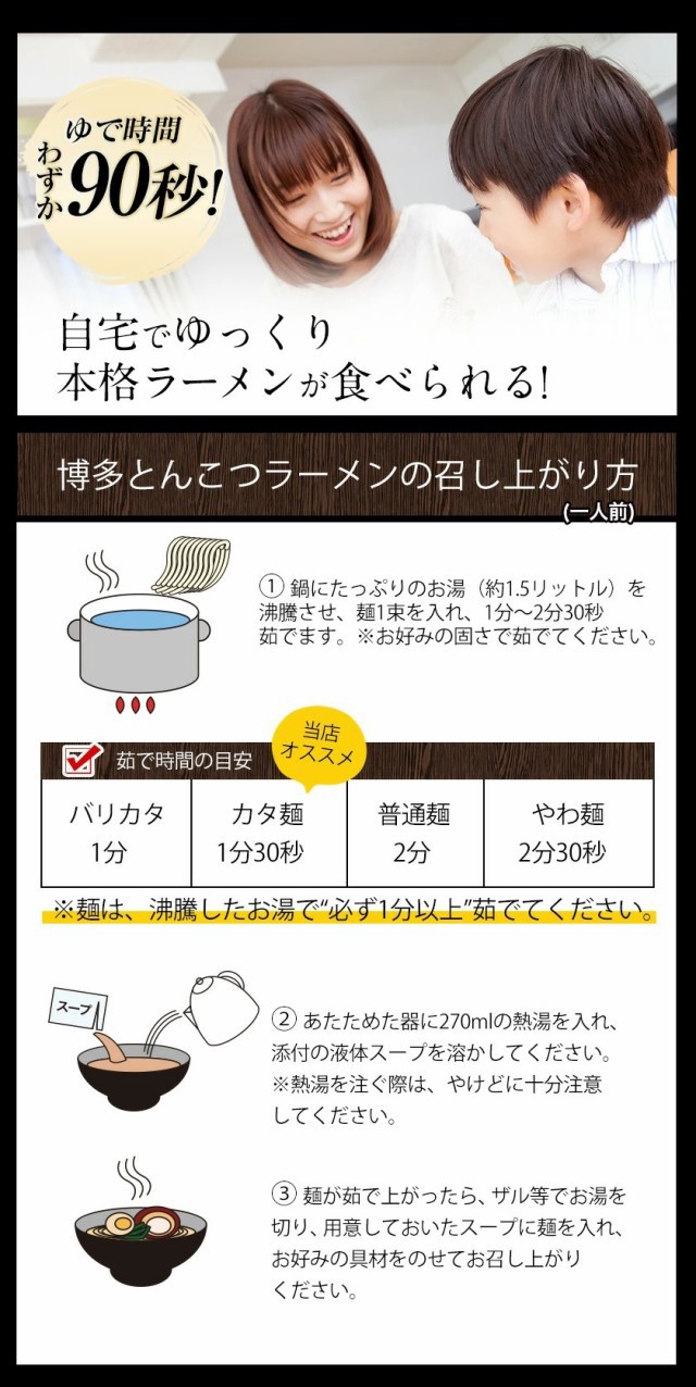 博多豚骨ラーメン 6食入(2食×3袋) ラーメン らーめん 豚骨ラーメン とんこつラーメン 麺 生麺 《3-7営業以内発送予定(土日祝除)》