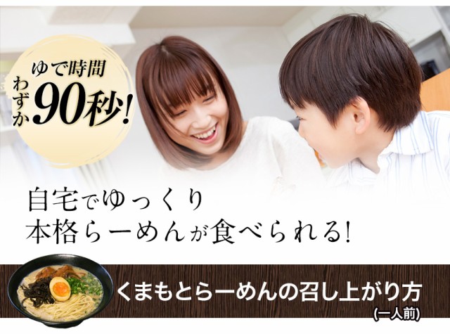 ラーメン らーめん 熊本 本格 生麺 6食入 本格 液体 スープ 本格 生麺 豚骨 拉麺 生ラーメン 熊本ラーメン 3-7営業日以内に出荷予定(土日祝除く)