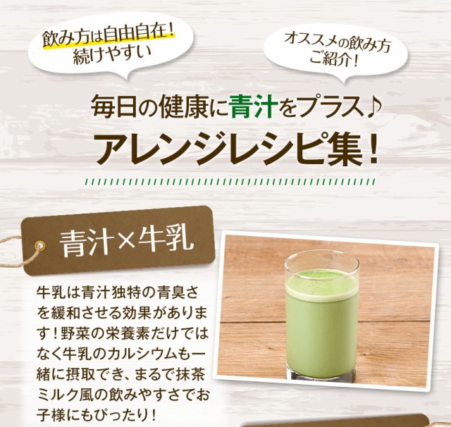 国産 青汁 30包 90g もぎたて青汁 飲みやすい 大麦若葉 安心 安全 九州 生まれ 《3-7営業日以内に出荷予定（土日祝除く）》