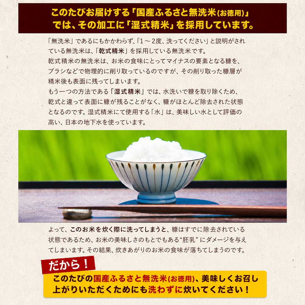 【★最短翌日発送！！★】令和7年産 米 国産 ブレンド ふるさと 無洗米 5kg 精米 国産ふるさと無洗米 非常食 保存食 こめ コメ kome ご当地風土 熊本 1-3営業日以内に出荷予定(土日祝除く)