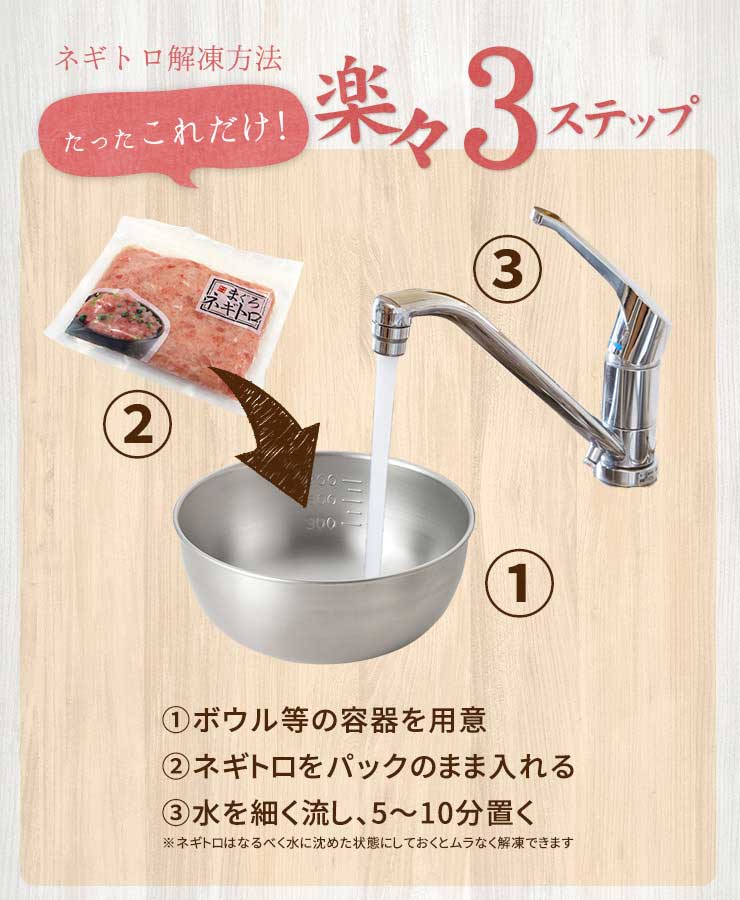 天然マグロの粗挽きネギトロ 500g(100g×5パック) [ネギトロ100g-5p]