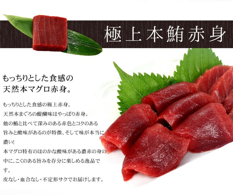 本まぐろ 大トロ 中トロ 赤身 ずっしり1kg 解凍レシピ付 [大中赤セット-2p]