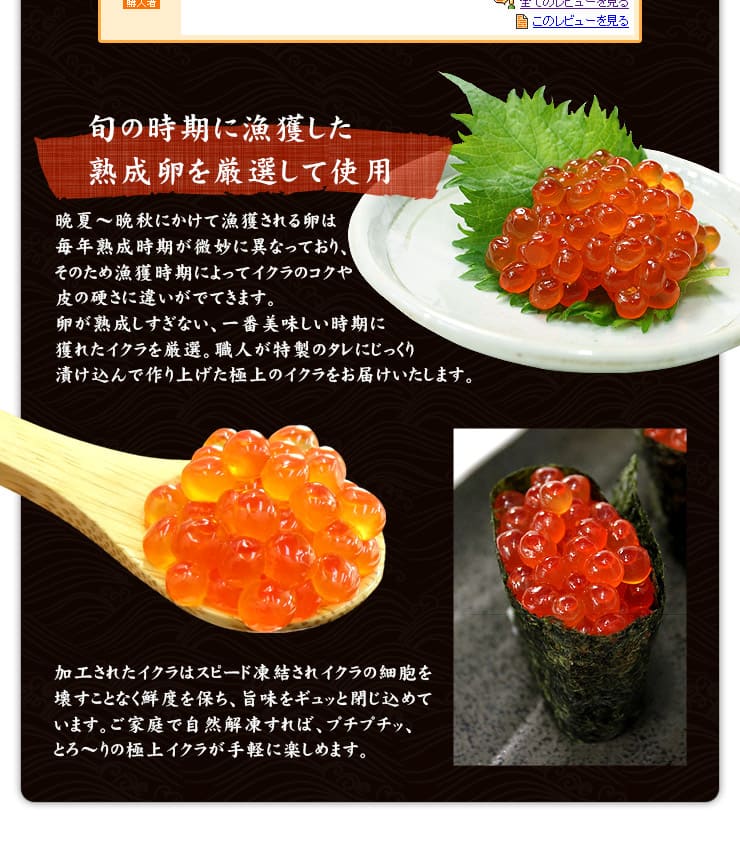 無添加 生ウニといくら醤油漬けの絶品海鮮丼セット 無添加うに＆イクラ丼2杯分 [ウニイクラセット-1p]