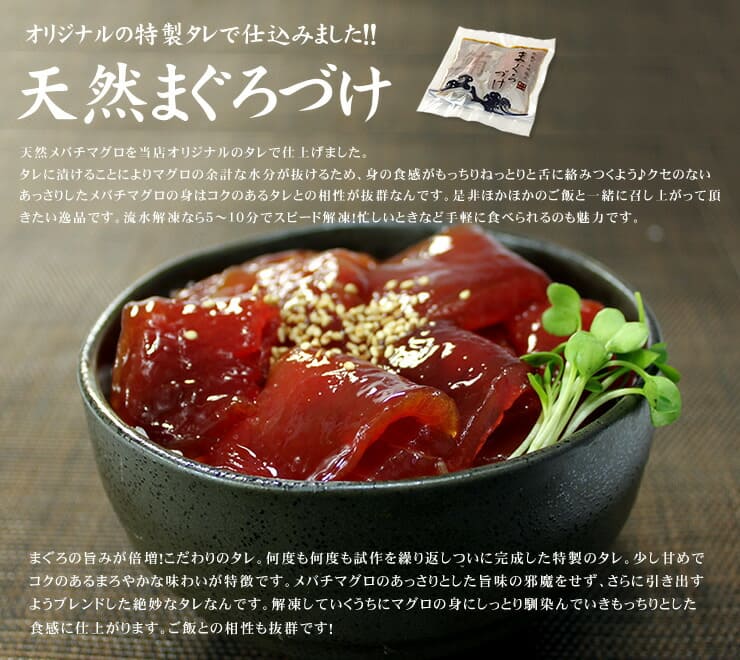 絶品6品入り海鮮福袋 増量版 大トロ 中トロ ウニ イクラ ネギトロ づけ [海鮮福袋-2p]