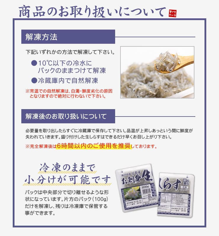 瀬戸内海産 生しらす（お刺身用）1kg（200g×5パック） [生シラス200g-5p]