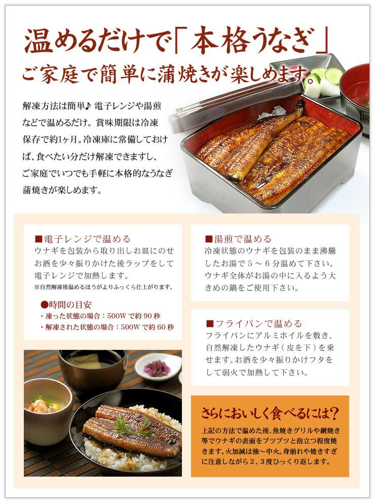 訳あり 国産 うなぎ 長蒲焼き 1kg 身が崩れたりサイズが不均一の訳あり品 [訳ありウナギ蒲焼き500g-2p]