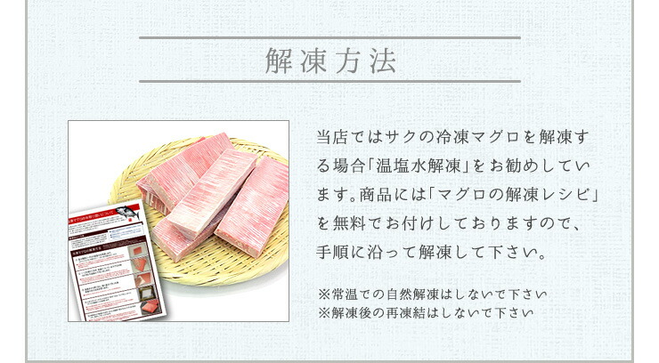 天然 南マグロ 赤身 500g 4～5人前 希少な天然物 不定形サク詰合せ 血合い処理済み 可食部ほぼ100% 解凍レシピ付 [天然南マグロ赤身500g]