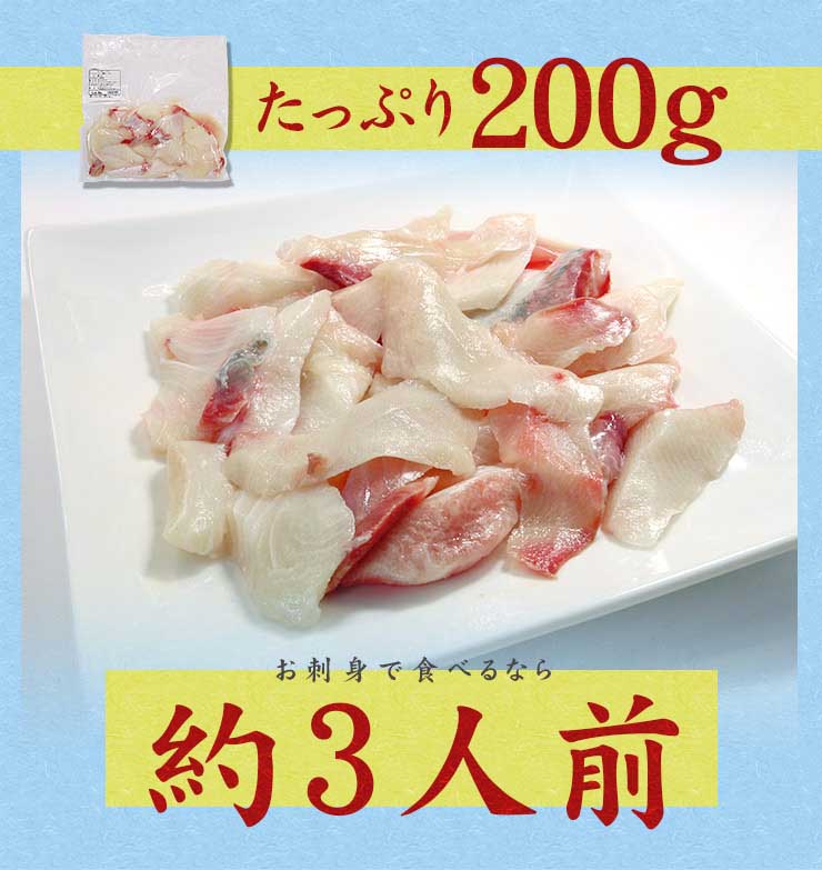 訳あり お刺身用 国産ぶり ブツ切り 200g 養殖ぶり 不揃い 筋のある訳あり品 [ぶりブツ切り200g]超速（ちょうそく）発送 1-3営業日以内に発送予定 土日祝除く