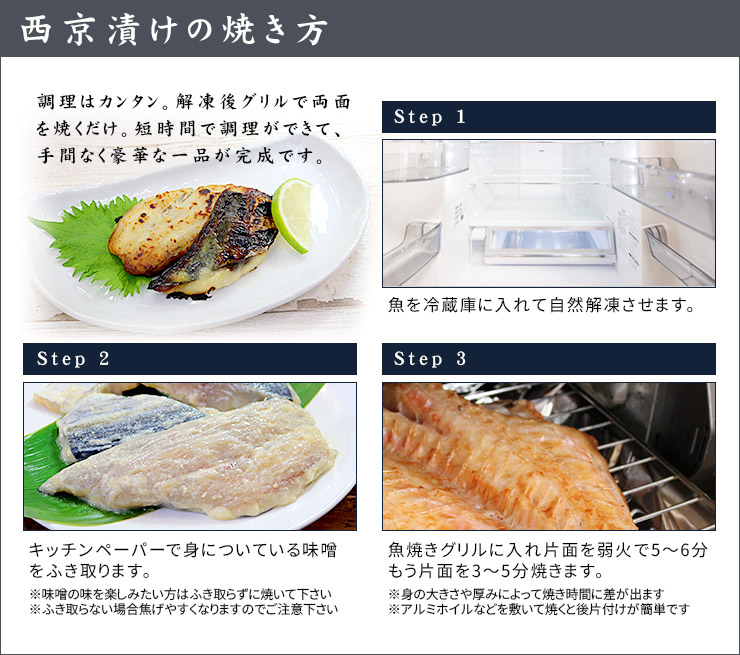 訳あり 紅鮭 西京漬け 500g(4～5人前) [訳あり紅鮭西京漬500g]