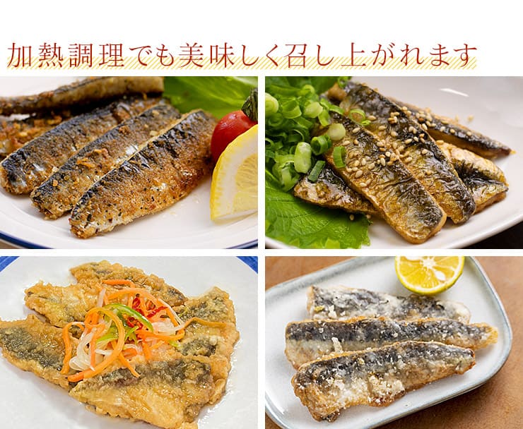 北海道産 お刺身 いわし 6パック (1パック：半身20枚入） [お刺身いわし-6p]