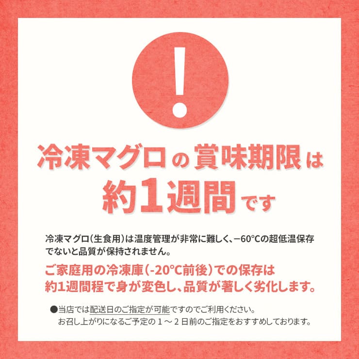 極粒 粗挽きネギトロ 300g [粗挽きネギトロ300g]