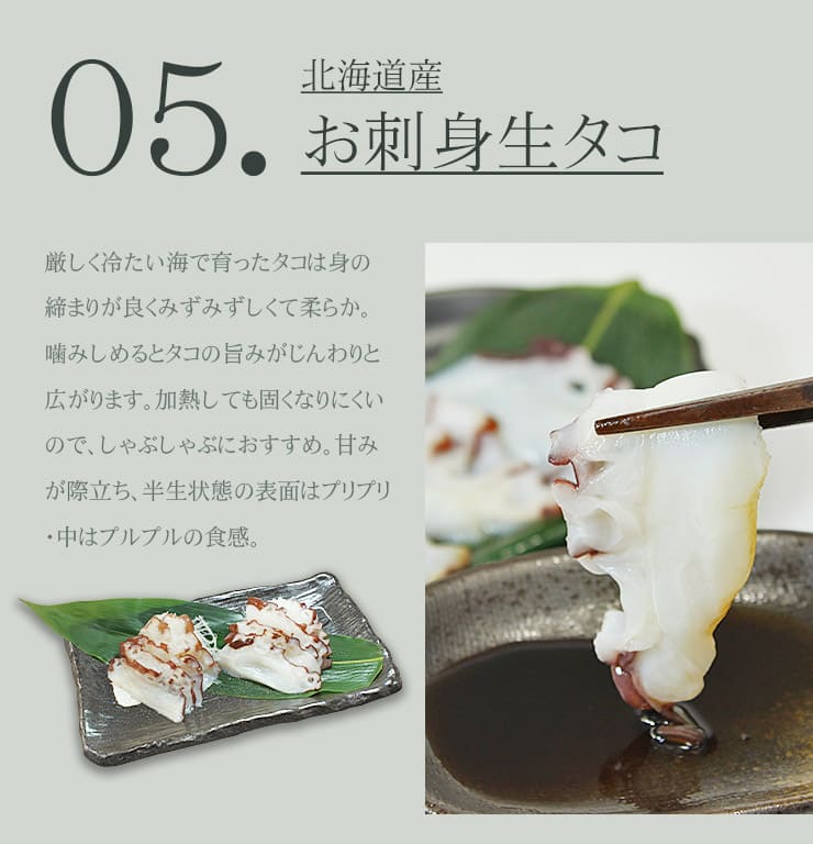 大間のまぐろ入り 国産海鮮福袋 (天然本マグロ赤身 生ほたて 平目昆布〆 アカイカ 生タコ) 約3～4人前 [国産海鮮福袋]超速（ちょうそく）発送 1-3営業日以内に発送予定 土日祝除く