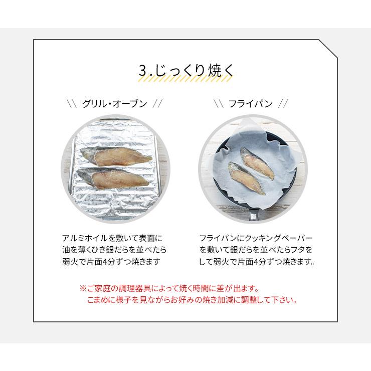 高級銀だら西京漬け 700g (70g×10切) 化粧箱 （母の日 父の日 敬老の日 ギフト プレゼント 西京焼 食べ物 内祝 銀鱈 ぎんだら 詰め合わせ セット 60代 70代）[[銀だら西京漬け10切セット]超速（ちょうそく）発送 1-3営業日以内に発送予定 土日祝除く