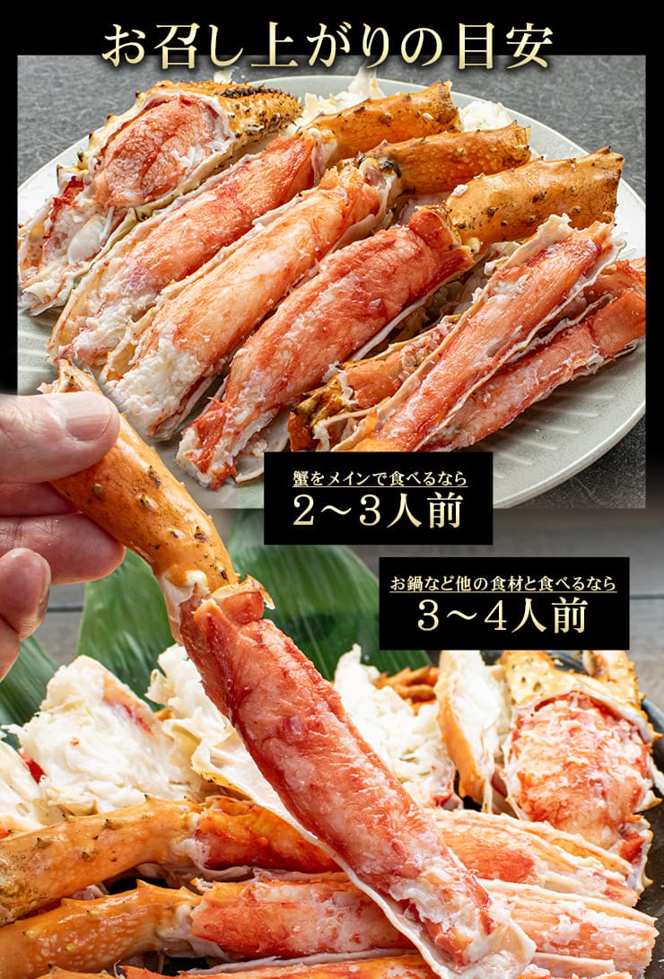 ゴールデンキングクラブ 800g ボイル済み 1肩 [ゴールデンキングクラブ800g]超速（ちょうそく）発送 1-3営業日以内に発送予定 土日祝除く