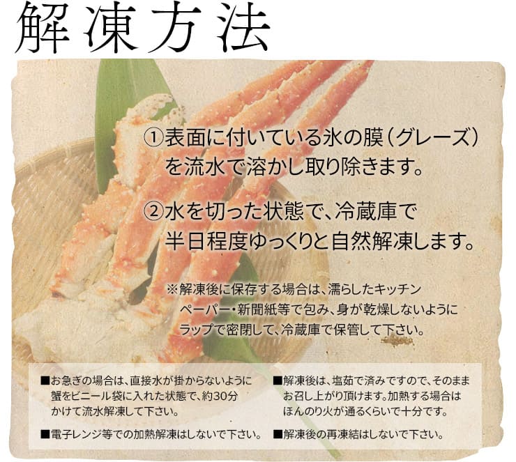 特大タラバガニ 1kg 1肩（NET800g～850g） [ボイルタラバ蟹1kg]