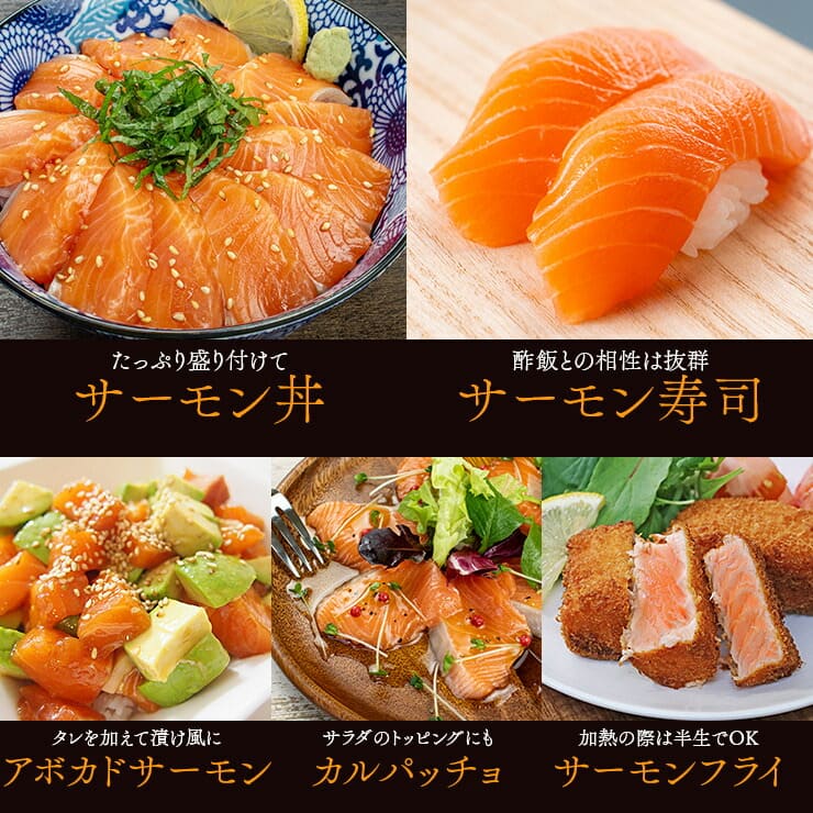 みやぎサーモン 半身(400～500g) 皮なし 骨取り済 養殖 [みやぎサーモン]