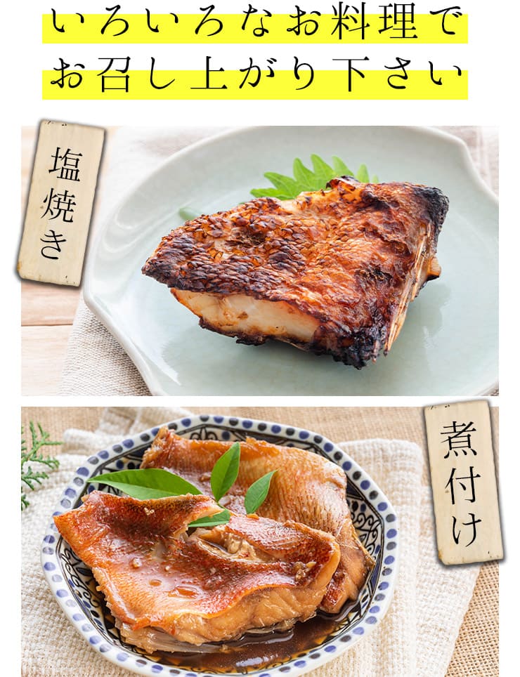 赤魚 骨取り切り身 30g×20切れ 加熱用 無塩 バラ凍結 チャック袋入 [赤魚骨取り切り身]