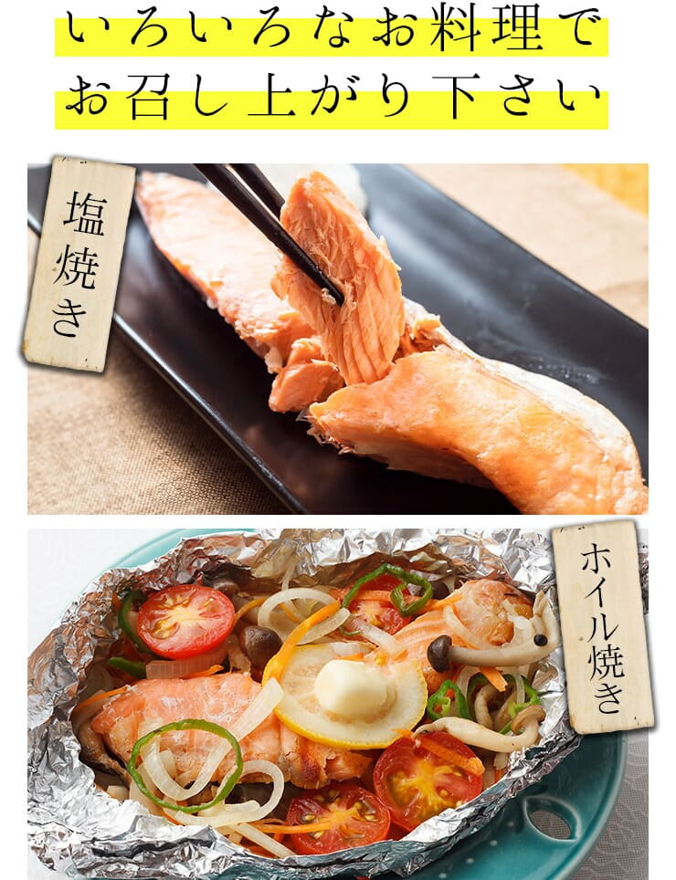 秋鮭 骨取り切り身 30g×20切れ チャック袋入 無塩 バラ凍結 加熱用 [サケ骨取り切り身]