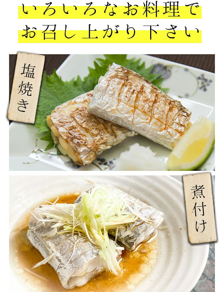 タチウオ 骨取り切り身 30g×20切れ 加熱用 無塩 バラ凍結 チャック袋入 [タチウオ骨取り切り身]