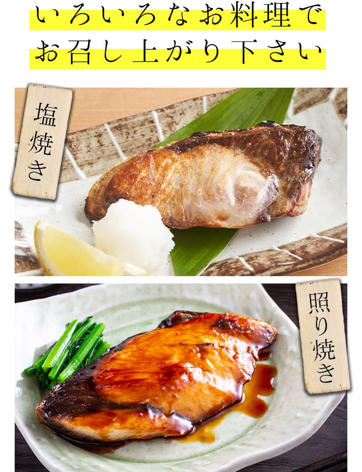 ぶり 骨取り切り身 30g×20切れ 加熱用 無塩 バラ凍結 チャック袋入 [ぶり骨取り切り身]