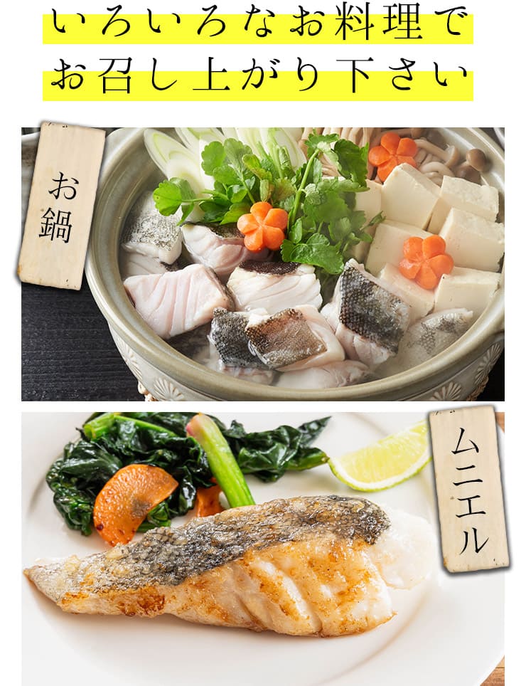 真鱈 骨取り切り身 30g×20切れ 加熱用 無塩 バラ凍結 チャック袋入 [真鱈骨取り切り身]