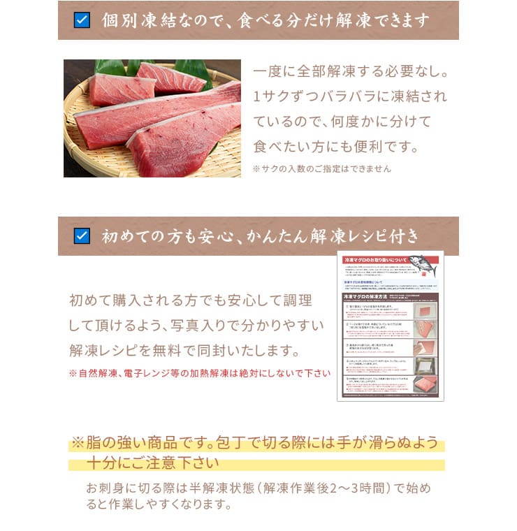 訳あり 天然南マグロ 中トロ 500g 血栓が入る 筋がある サクの形が不揃い [天然南鮪訳あり中トロ500g]超速（ちょうそく）発送 1-3営業日以内に発送予定 土日祝除く