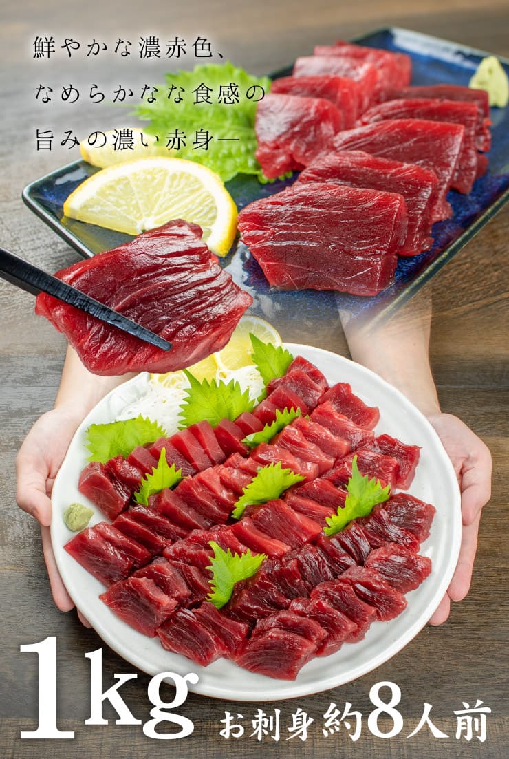 訳あり 天然 南マグロ 赤身 1kg 骨付き･形不揃い [天然ミナミ鮪訳あり赤身1kg]超速（ちょうそく）発送 1-3営業日以内に発送予定 土日祝除く