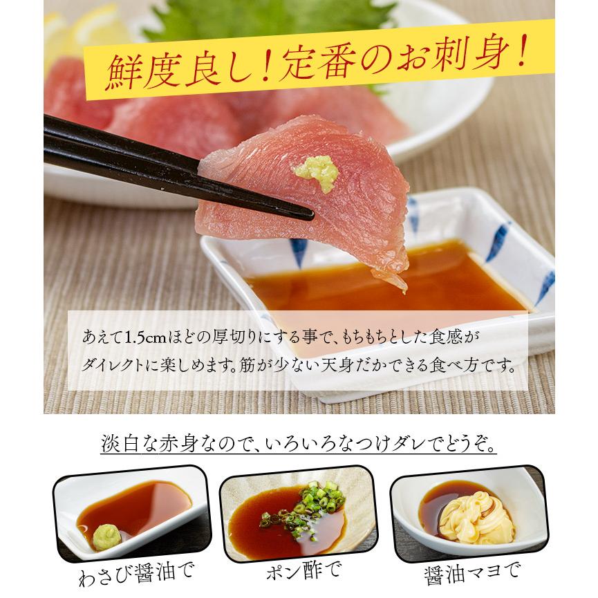びんちょうマグロ 天身(赤身)500g(3～7ブロック入り)　筋が少なく柔らかい身、もちもちで弾力のある食感 解凍レシピ付〈bn1〉《pbt-al1》[[びんちょうマグロ天身500g]超速（ちょうそく）発送 1-3営業日以内に発送予定 土日祝除く