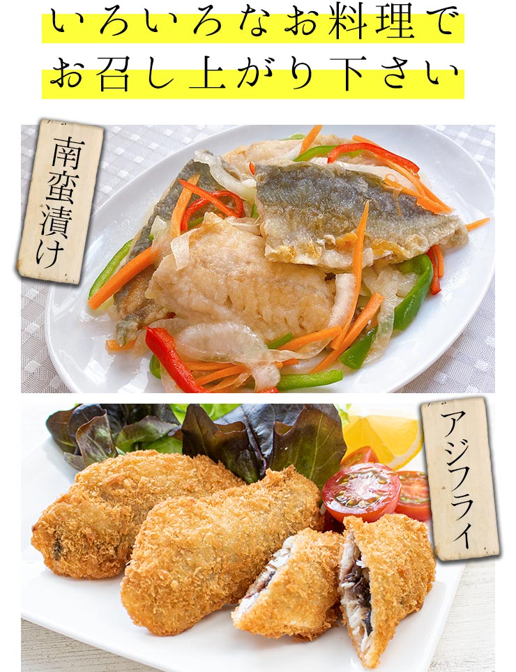 アジ 骨取り切り身 30g×20切れ 加熱用 無塩 バラ凍結 チャック袋入 [アジ骨取り切り身]超速（ちょうそく）発送 1-3営業日以内に発送予定 土日祝除く